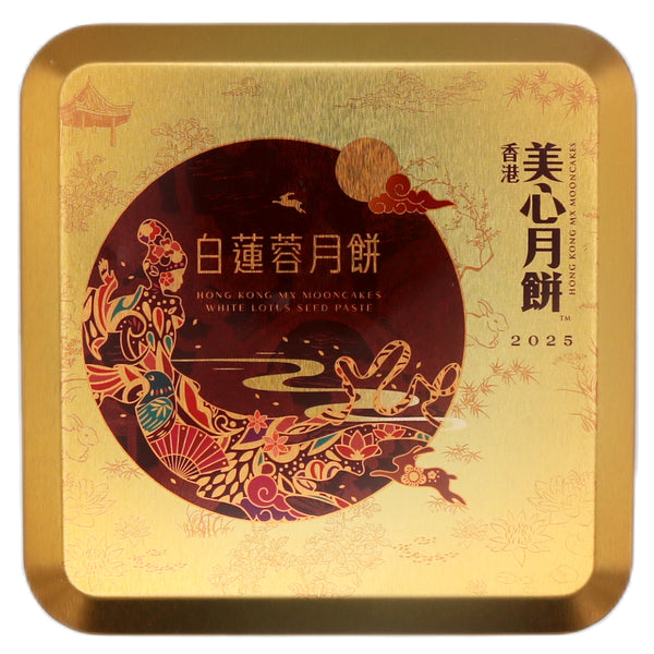Mei Xin White Lotus Seed Paste Mooncake 2 Egg Yolks 185g