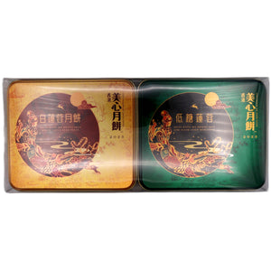 Mei Xin Mini Assorted Mooncake (70g*2Pcs) 140g