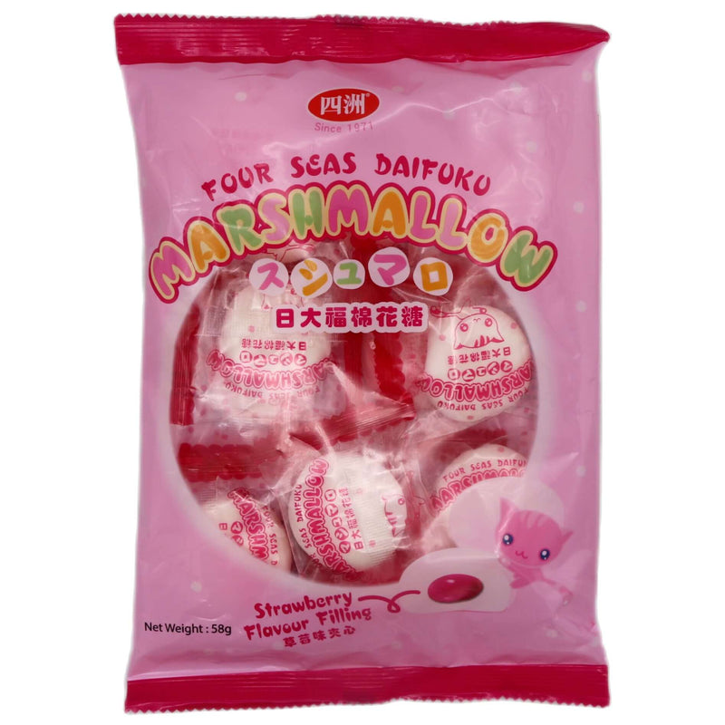 FS DFK Marshmallow Strawberry 58g - Tuk Tuk Mart