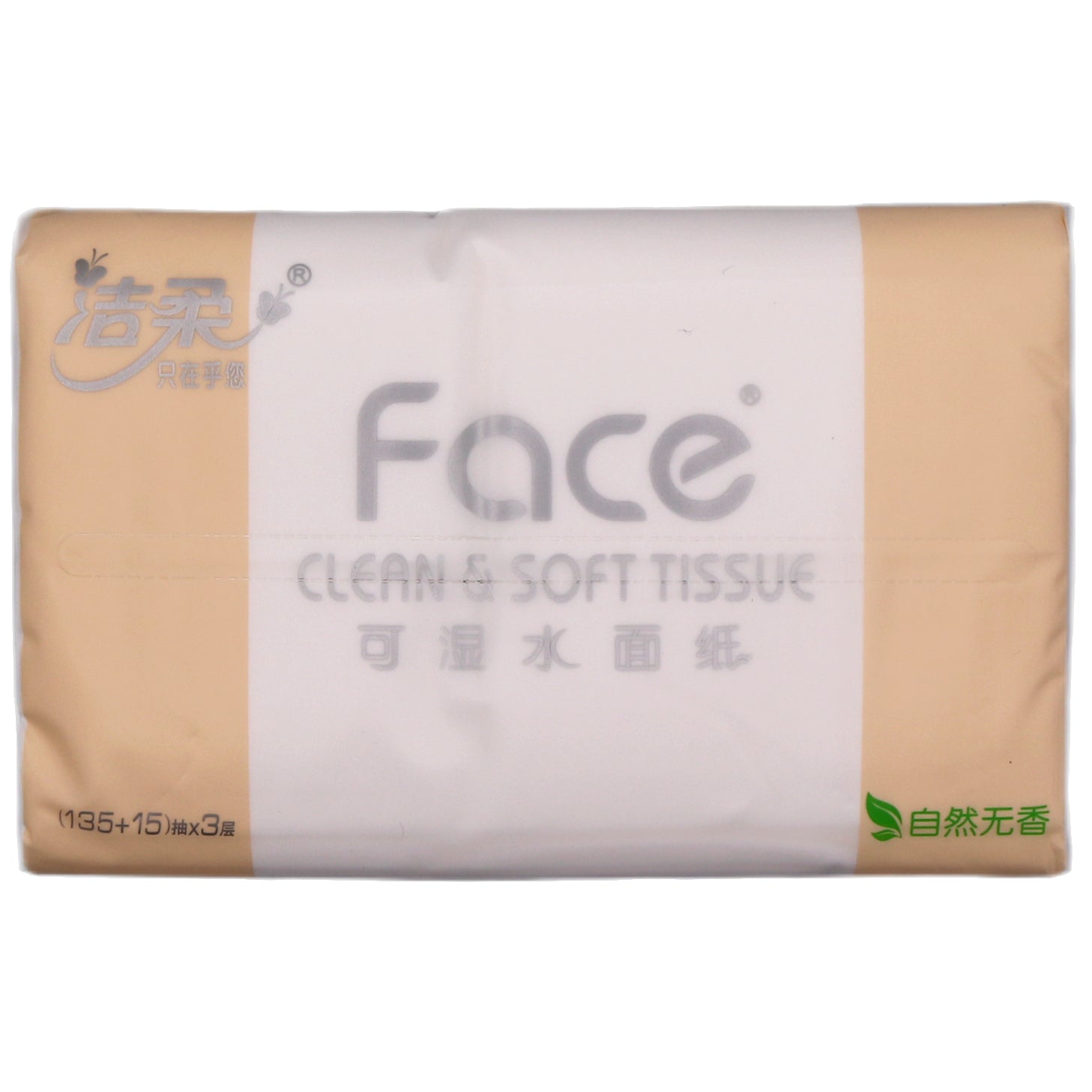C&S Face Clean & Soft Tissue (150 Sheets 3 Ply) - Tuk Tuk Mart
