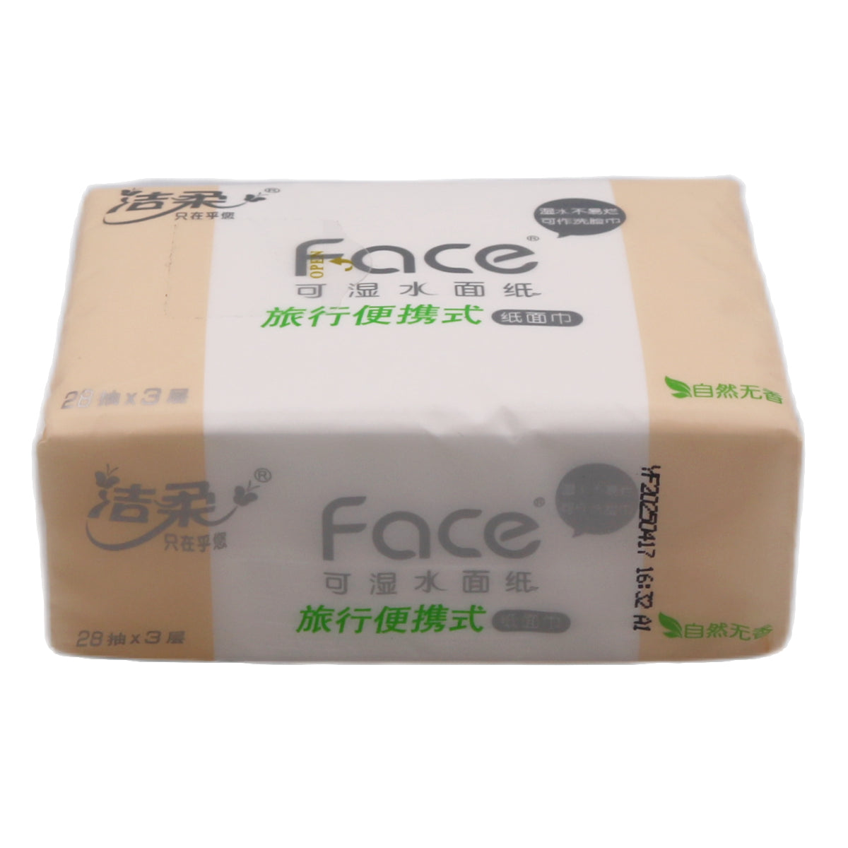 C&S Face Clean & Soft Tissue (28 Sheets 3 Ply) - Tuk Tuk Mart