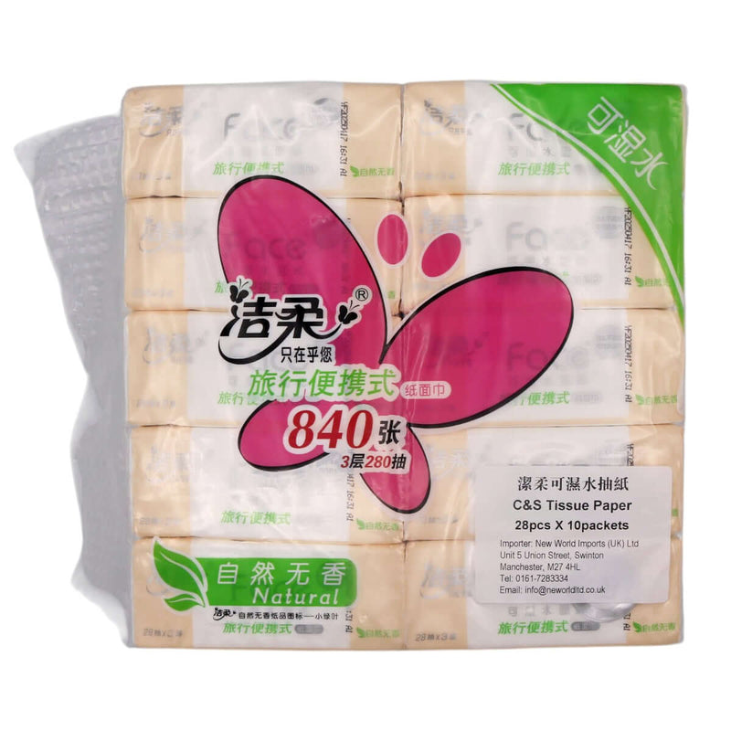 C&S Face Clean & Soft Tissue (28 Sheets 3 Ply) (10 Packets) - Tuk Tuk Mart
