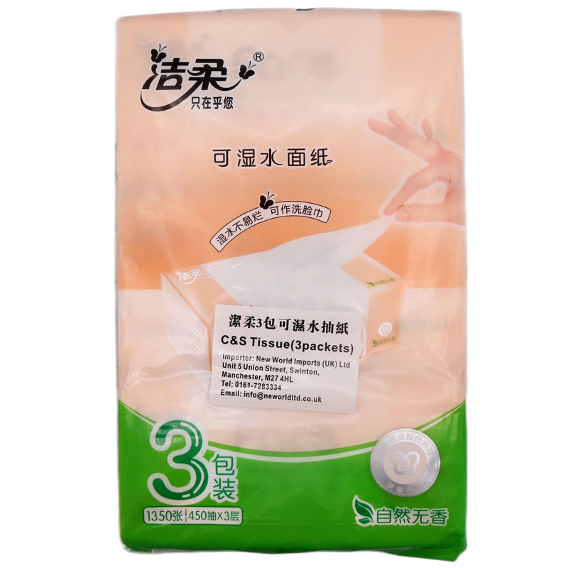 C&S Face Clean & Soft Tissue (450 Sheets 3 Ply) (3 Packets) - Tuk Tuk Mart