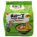 EU Nissin Demae Ramen Chicken Flavour (100g*5pcs) 500g - Tuk Tuk Mart