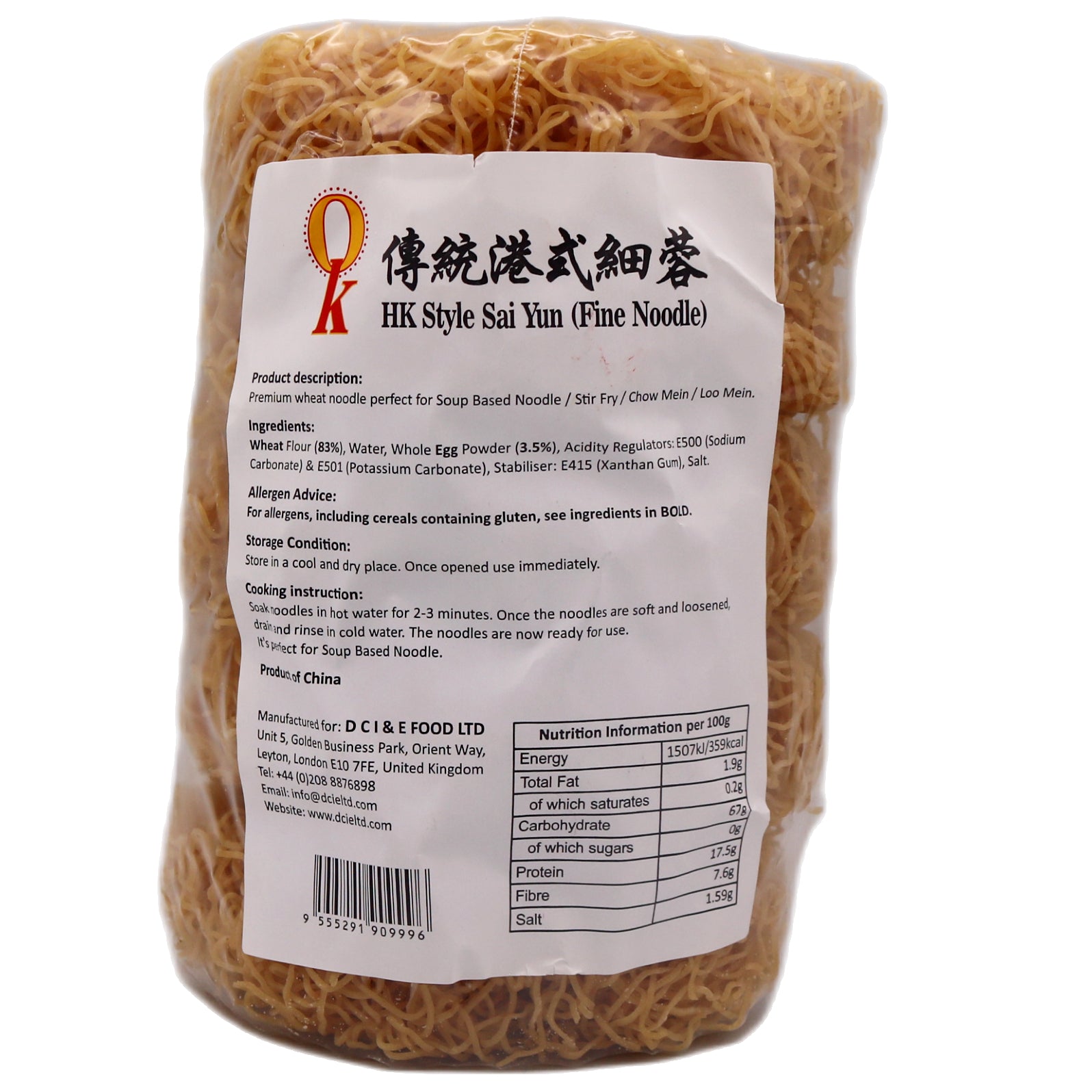 OK Brand HK Style Loo Choo (Fine Noodle) 300g - Tuk Tuk Mart