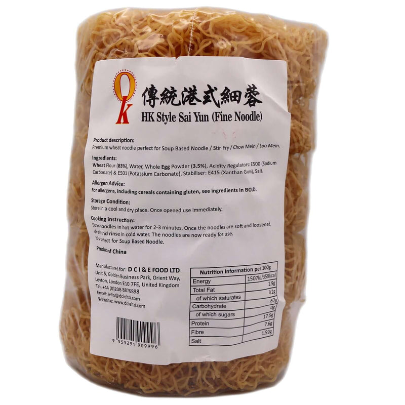 OK Brand HK Style Loo Choo (Fine Noodle) 300g - Tuk Tuk Mart