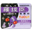 Robertsons Jelly Powder Blackcurrant Flavour 羅拔臣啫喱粉 黑加侖子味 80g - Tuk Tuk Mart
