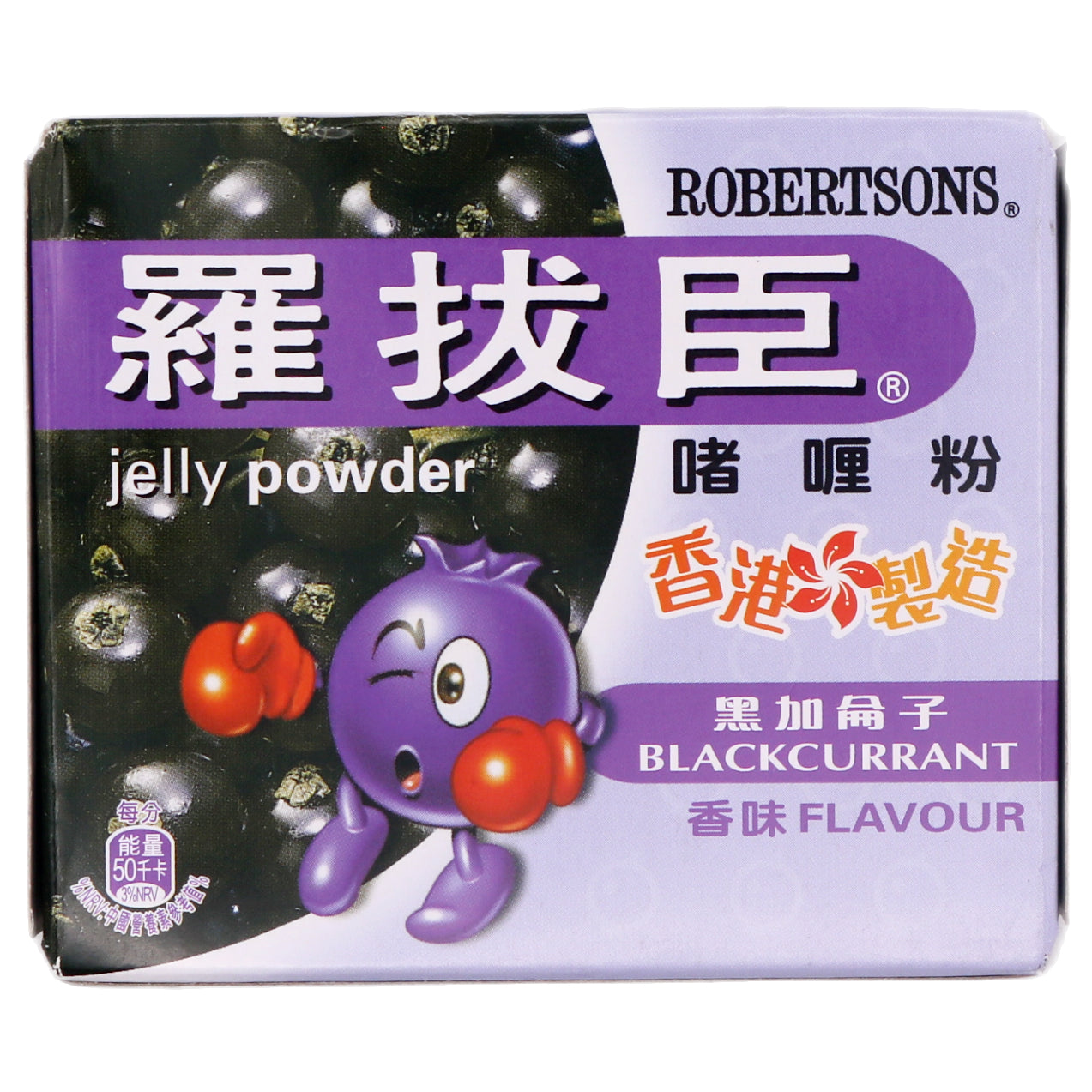 Robertsons Jelly Powder Blackcurrant Flavour 羅拔臣啫喱粉 黑加侖子味 80g - Tuk Tuk Mart