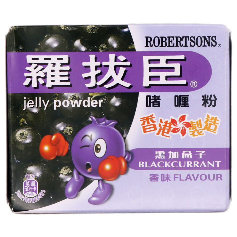 Robertsons Jelly Powder Blackcurrant Flavour 羅拔臣啫喱粉 黑加侖子味 80g - Tuk Tuk Mart
