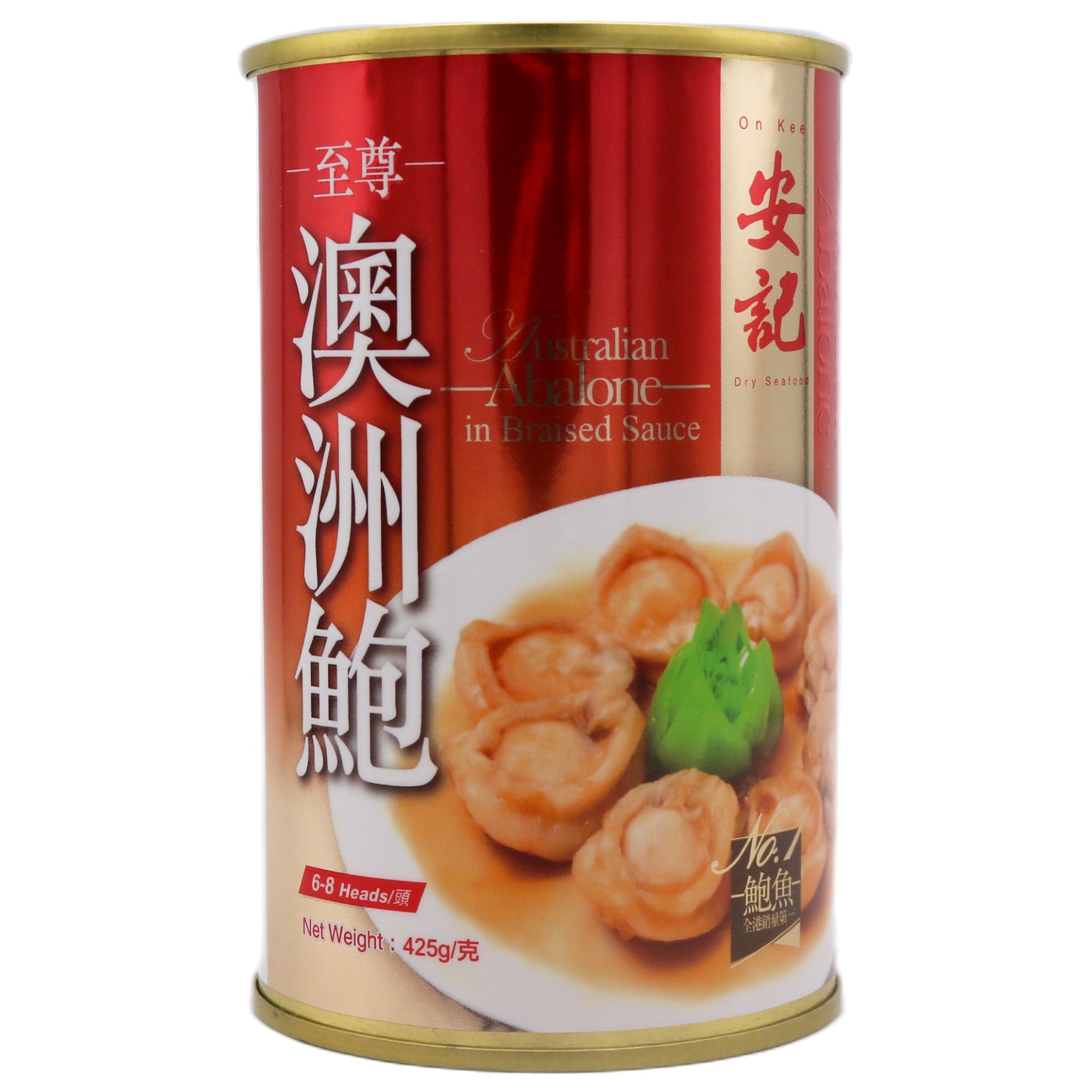 On Kee Australian Abalone in Braised Sauce 安記 至尊澳州鮑 425g - Tuk Tuk Mart