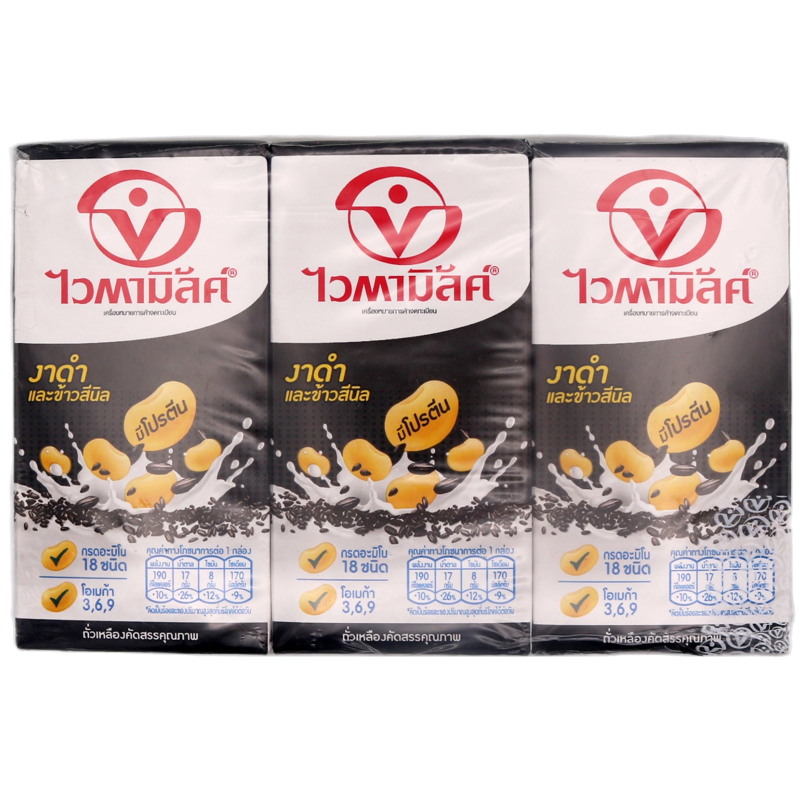 Vitamilk Soy Milk Black Sesame UHT (Pack of 3) 900ml (3x300ml) - Tuk Tuk Mart