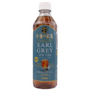 Kirin Gogo No Kocha Earl Grey Tea Drink 500ml - Tuk Tuk Mart