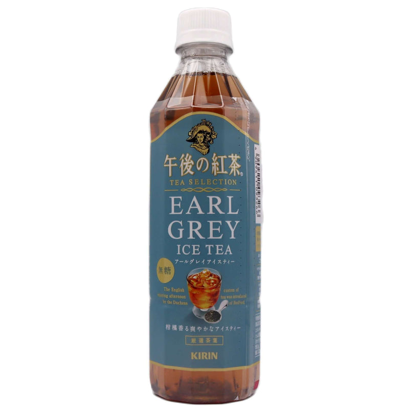 Kirin Gogo No Kocha Earl Grey Tea Drink 500ml - Tuk Tuk Mart