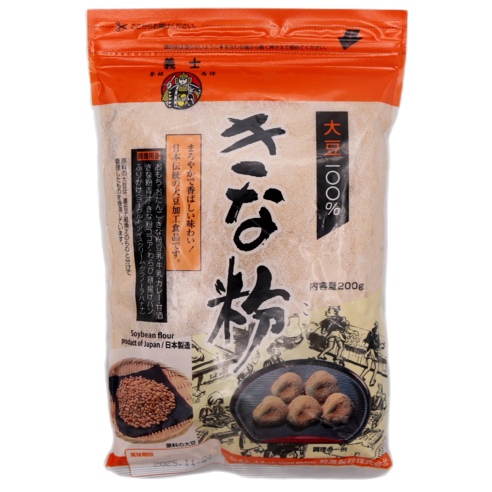 Maehara Seifun Soybean Flour 200g - Tuk Tuk Mart