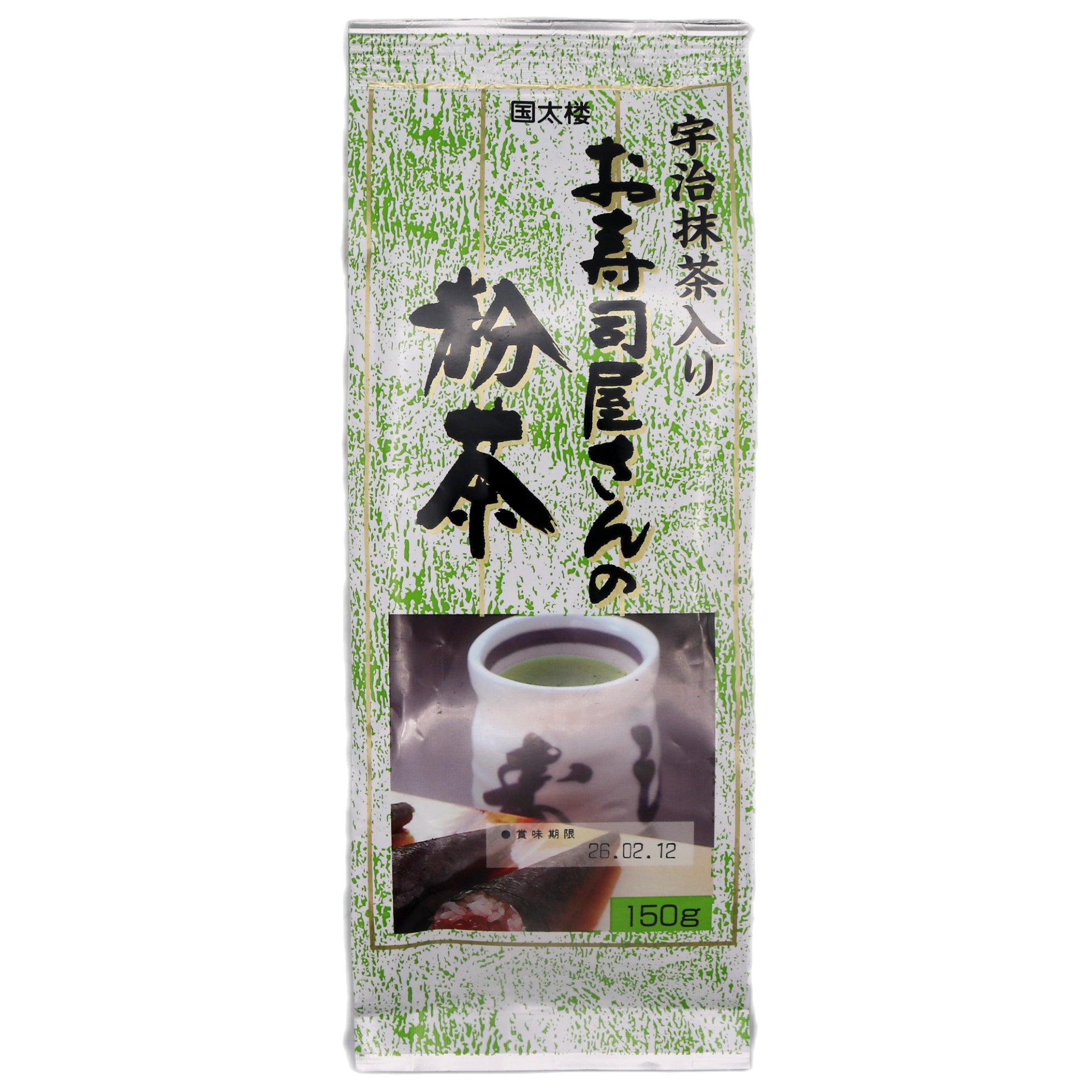 Kunitaro Powdered Green tea with Uji Matcha Sushi Restaurant Style 150g - Tuk Tuk Mart