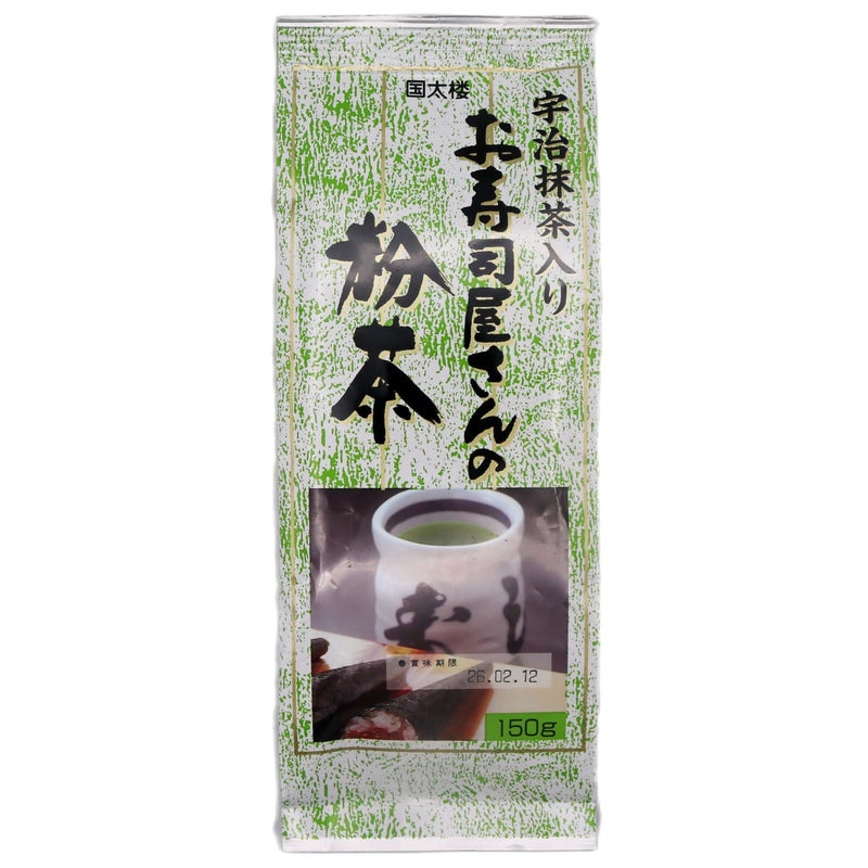 Kunitaro Powdered Green tea with Uji Matcha Sushi Restaurant Style 150g - Tuk Tuk Mart