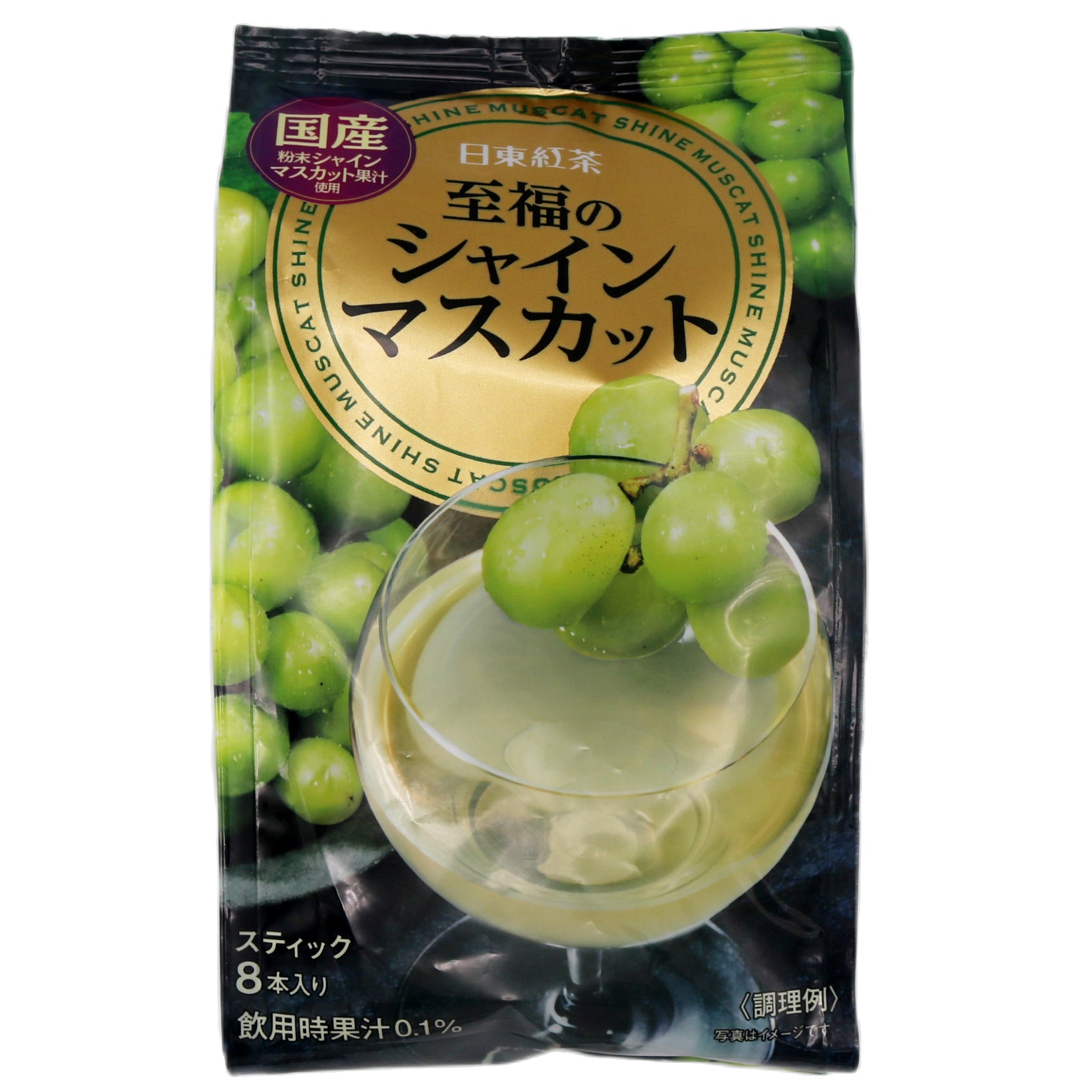 Nitto Tea Shine Muscat Grape Tea Drink Mix (8 Sachets) 76g - Tuk Tuk Mart