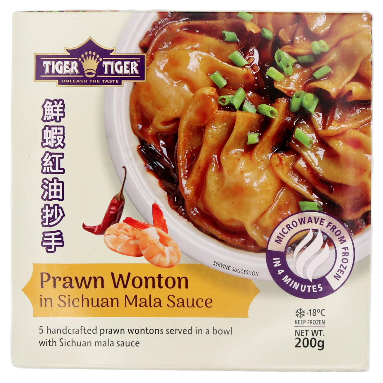Tiger Tiger Prawn Wonton in Sichuan Mala Sauce 鮮蝦紅油抄手 (5pcs) 200g (Frozen) - Tuk Tuk Mart