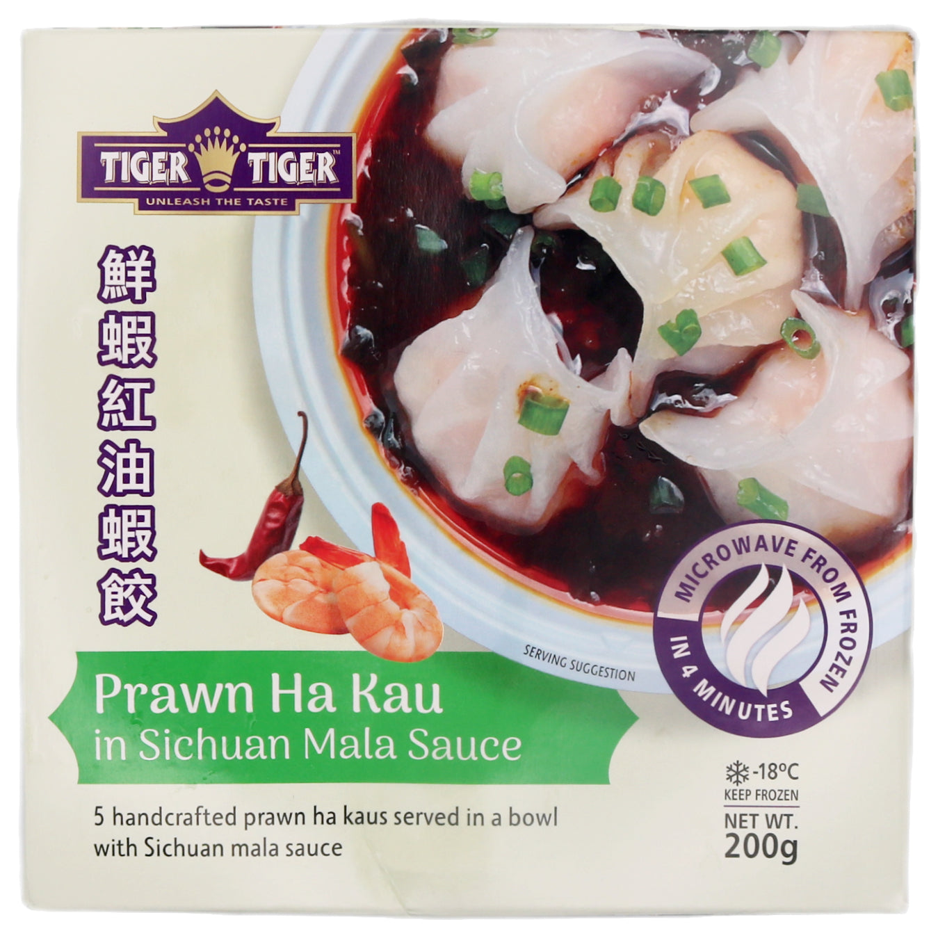 Tiger Tiger Prawn Ha Kau in Sichuan Mala Sauce 鮮蝦紅油蝦餃 (5pcs) 200g (Frozen) - Tuk Tuk Mart