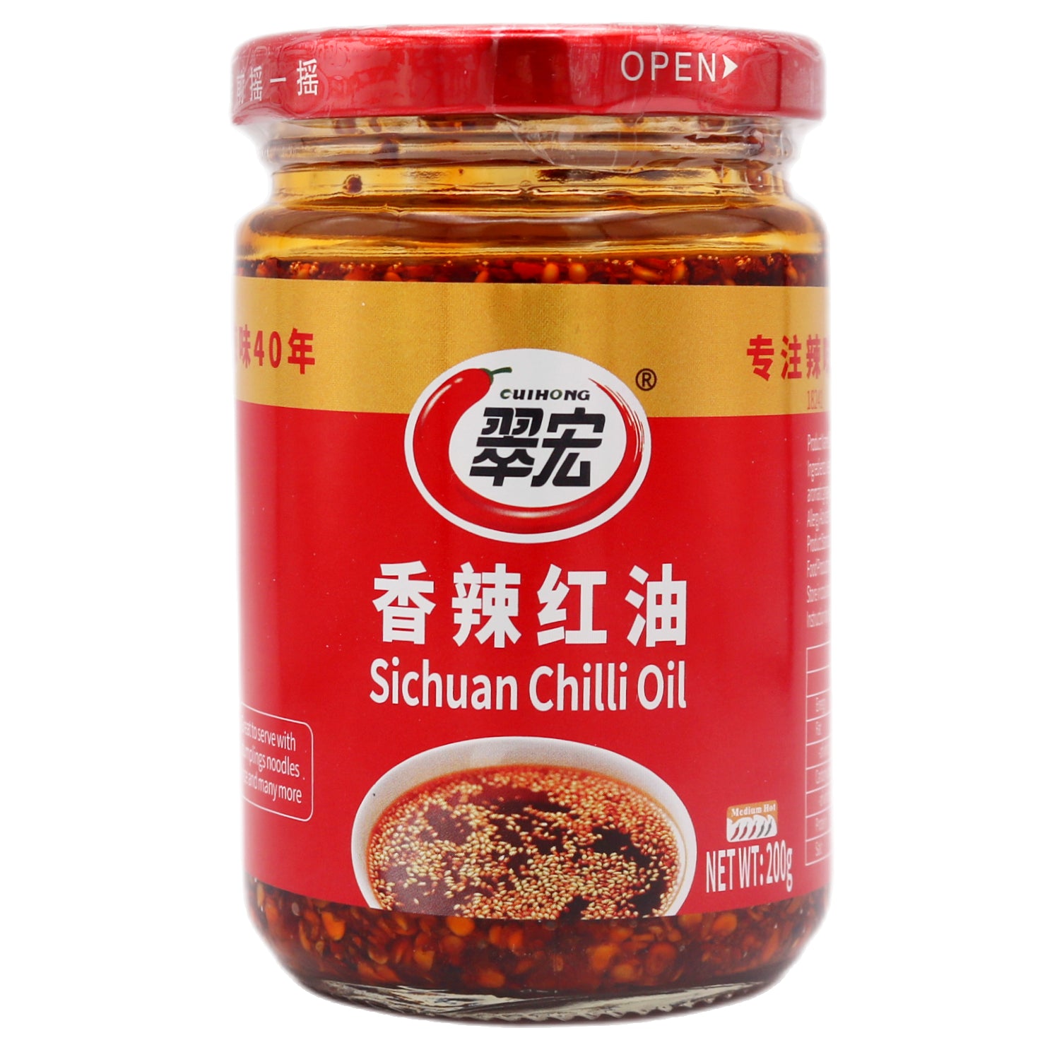 Cuihong Sicuhan Chilli Oil 200g - Tuk Tuk Mart