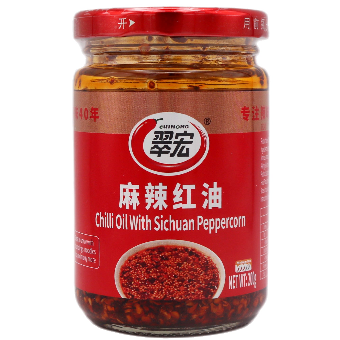 Cuihong Chilli Oil with Sichuan Peppercorn 200g - Tuk Tuk Mart