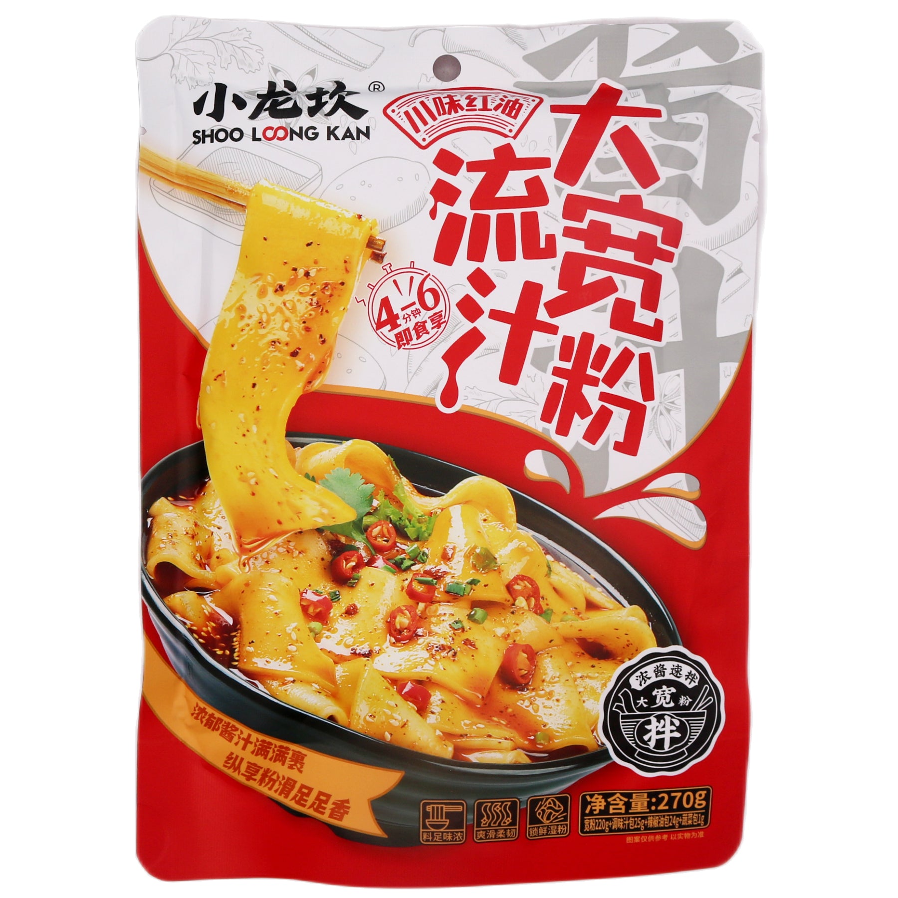 Shoo Loong Kan Potato Wide Noodles Spicy Flavour 小龍川味紅油汁大寬粉 270g - Tuk Tuk Mart