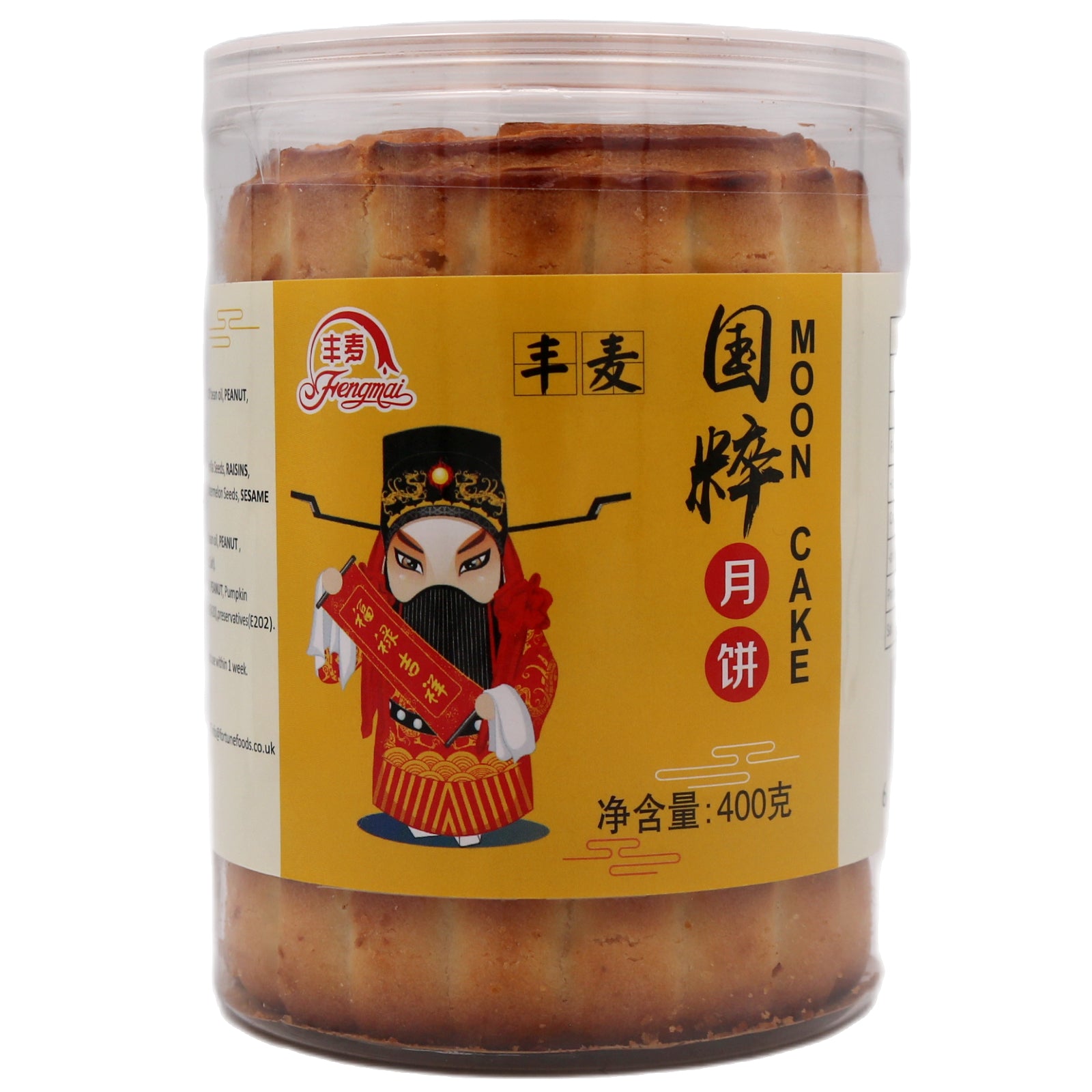 FM Brand Assorted Mooncakes Mixed Nuts Flavour 400g - Tuk Tuk Mart