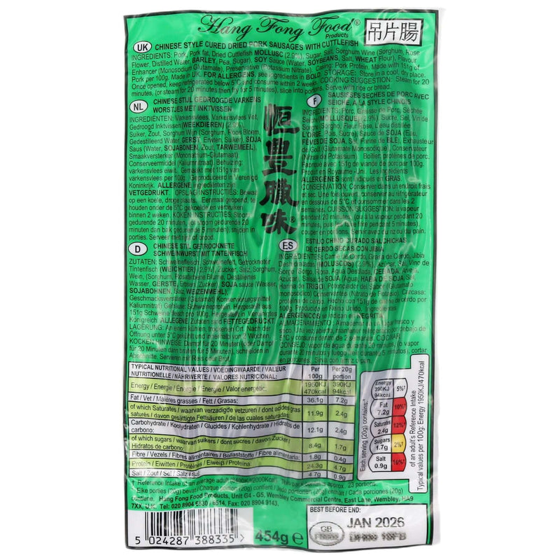 Hang Fong Chinese Style Cured Dried Pork Sausages with Cuttlefish 454g - Tuk Tuk Mart