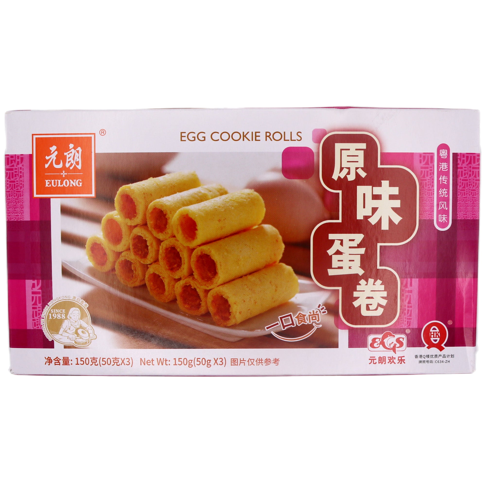 Eulong Egg Cookie Rolls 元朗原味蛋卷 150g - Tuk Tuk Mart