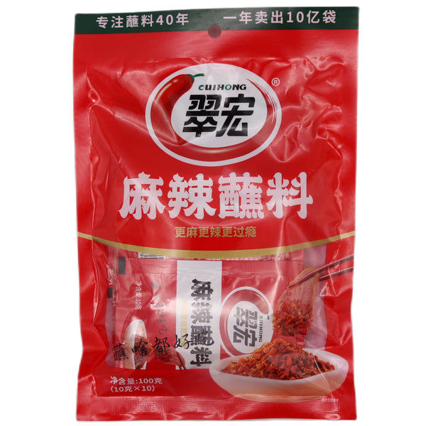 Cuihong Traditional Spicy Dipping Chili Powder (10g*10) 100g - Tuk Tuk Mart