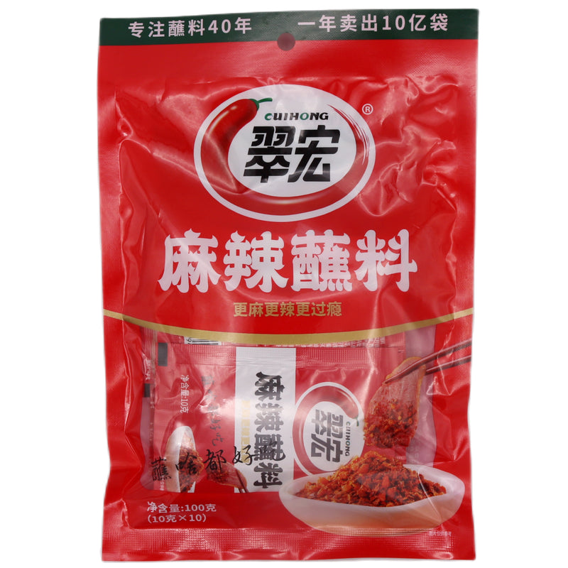 Cuihong Traditional Spicy Dipping Chili Powder (10g*10) 100g - Tuk Tuk Mart