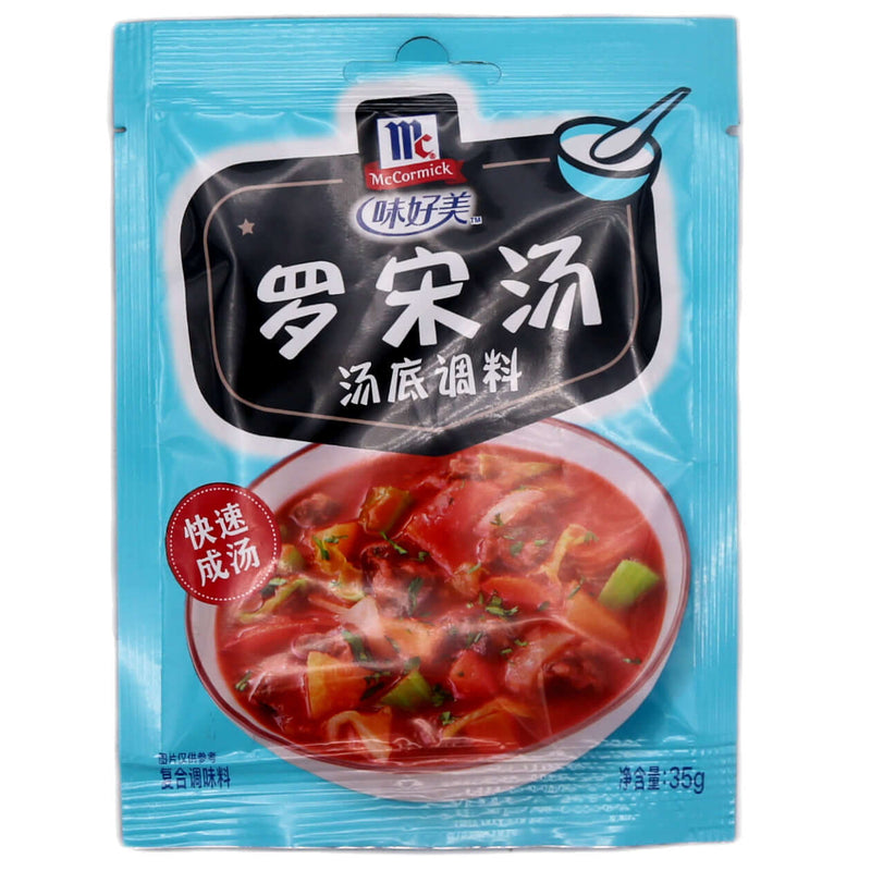 McCormick  Borsch Soup Seasoning 味好美 羅宋湯湯底調料 35g - Tuk Tuk Mart