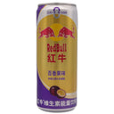 Red Bull Energy Drink Passionfruit Flavour 325ml - Tuk Tuk Mart