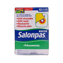 Hisamitsu Salonpas Patches 撒隆巴斯鎮痛貼 (10pcs)