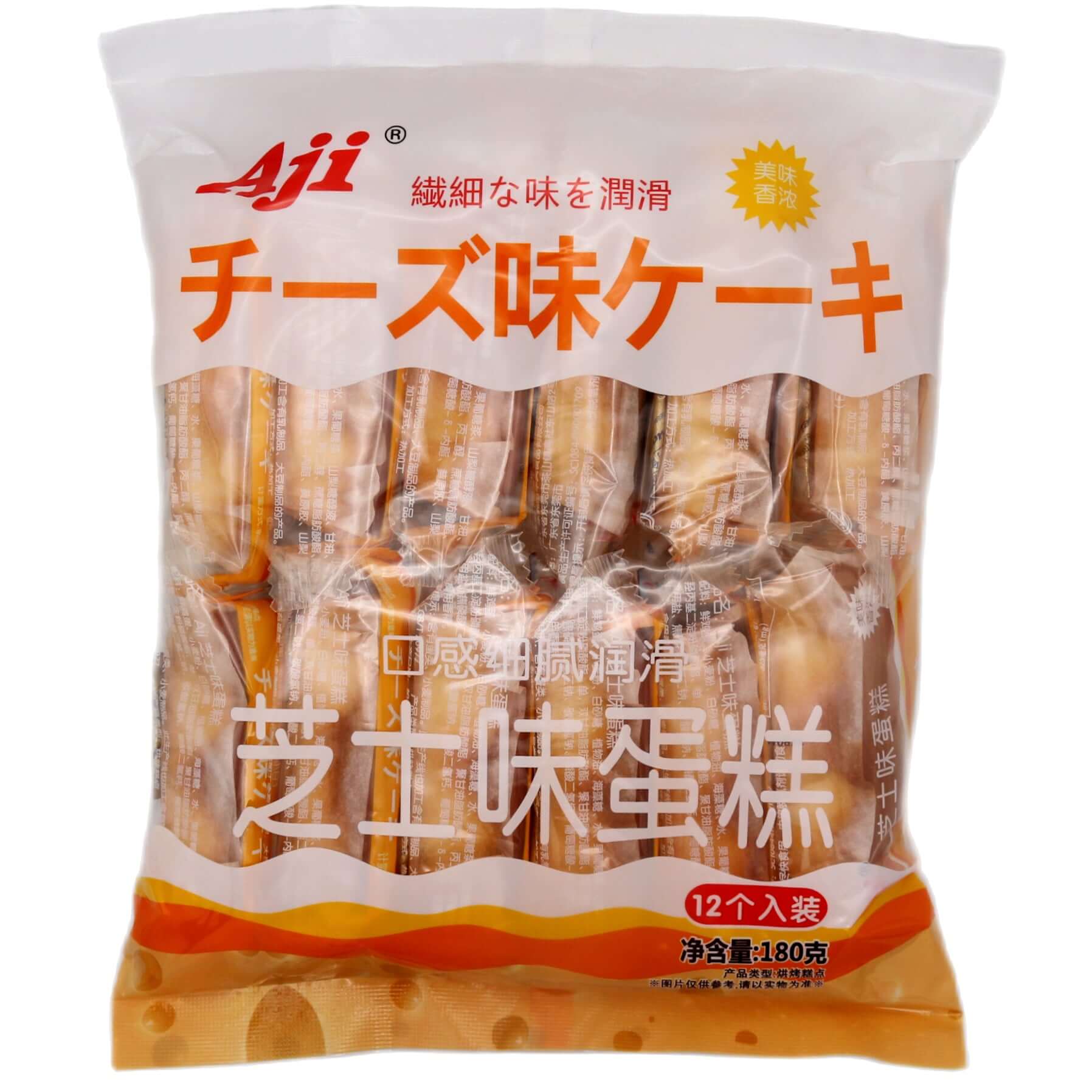 Aji Dorayaki Black Sesame Flavour 200g - Tuk Tuk Mart