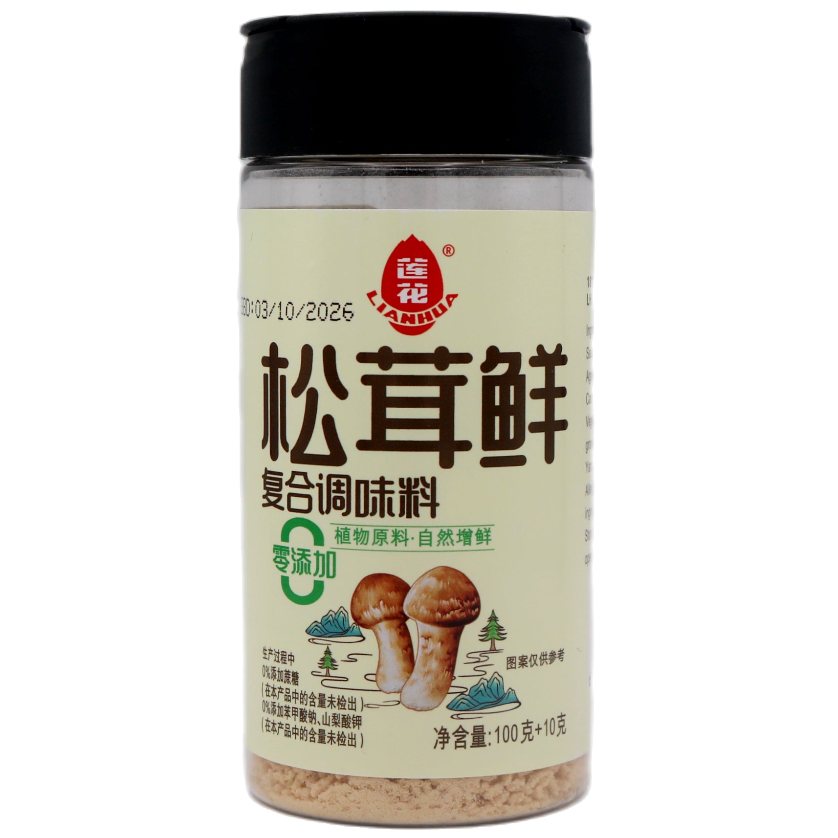 Lianhua Matsutake Seasoning 蓮花 松茸鮮複合調味料 110g - Tuk Tuk Mart