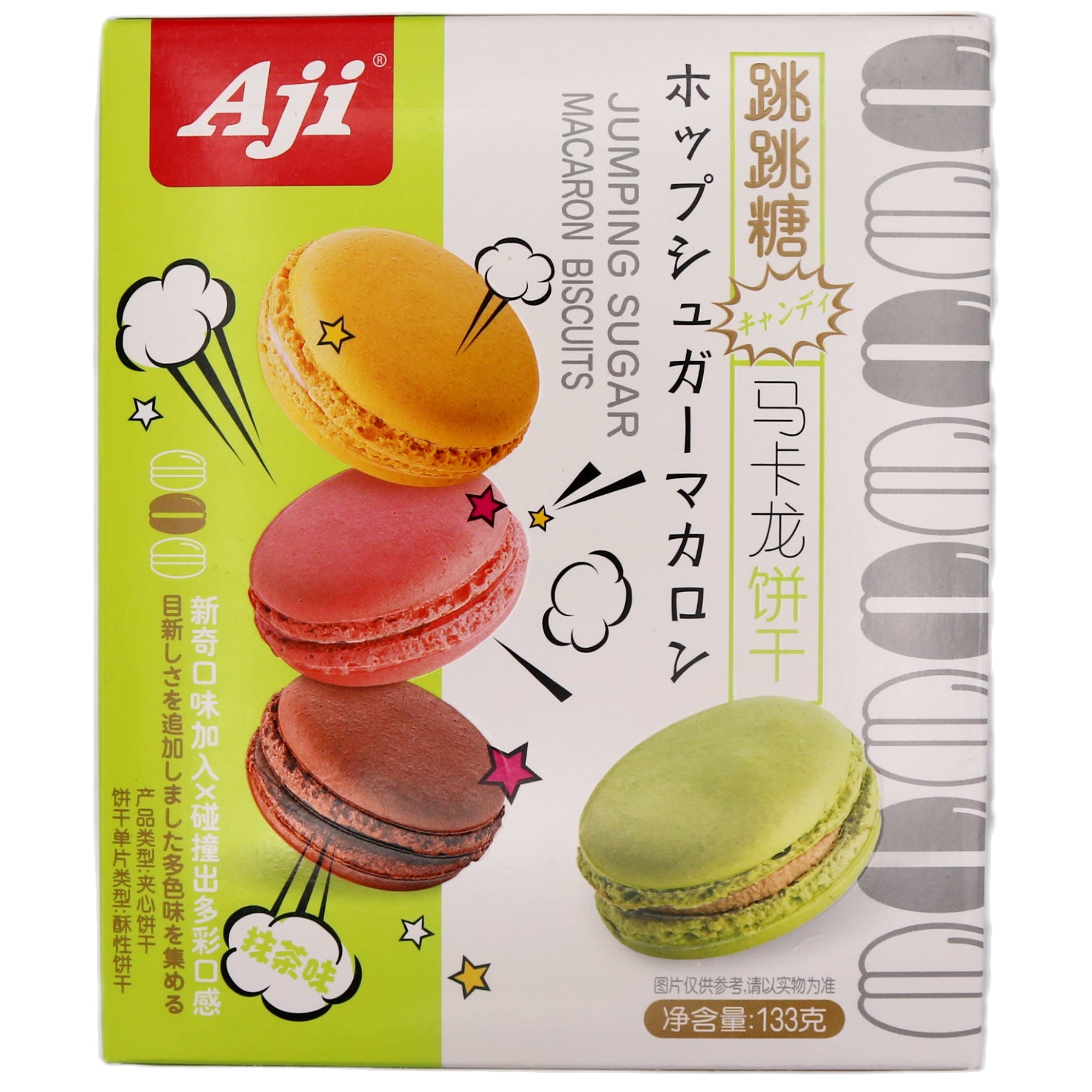 Aji Popping Candy Macaron Biscuit Matcha Flavour 133g - Tuk Tuk Mart