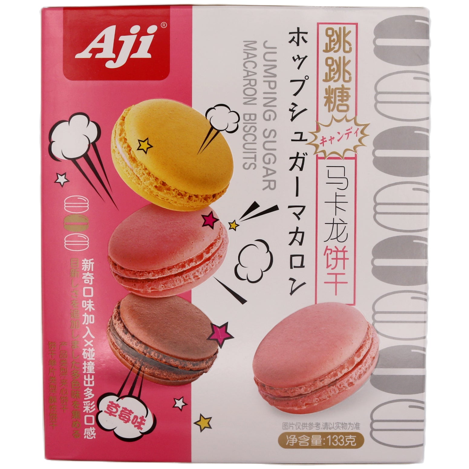 Aji Popping Candy Macaron Biscuit Strawberry Flavour 跳跳糖馬卡龍餅乾 草莓味 133g - Tuk Tuk Mart