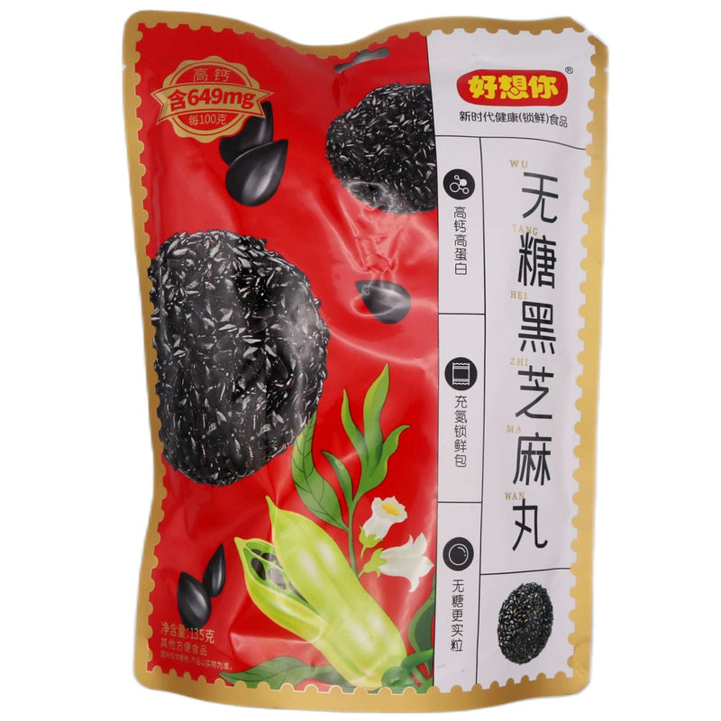 HXN Sugar Free Black Sesame Balls 135g - Tuk Tuk Mart