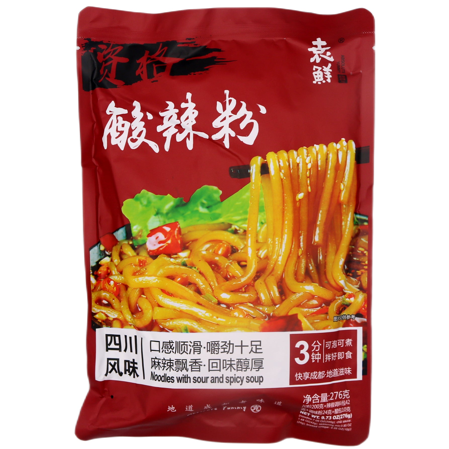 YX Brand Hot & Sour Vermicelli 袁鮮 酸辣粉 276g - Tuk Tuk Mart