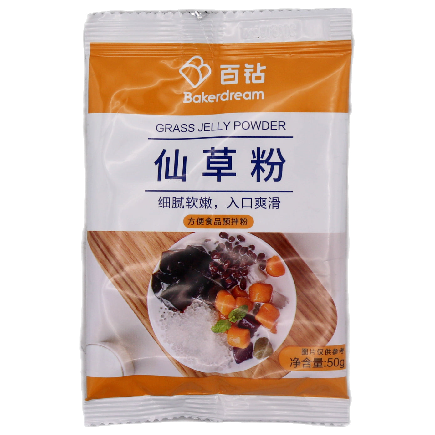 Bakerdream Grass Jelly Powder 50g - Tuk Tuk Mart