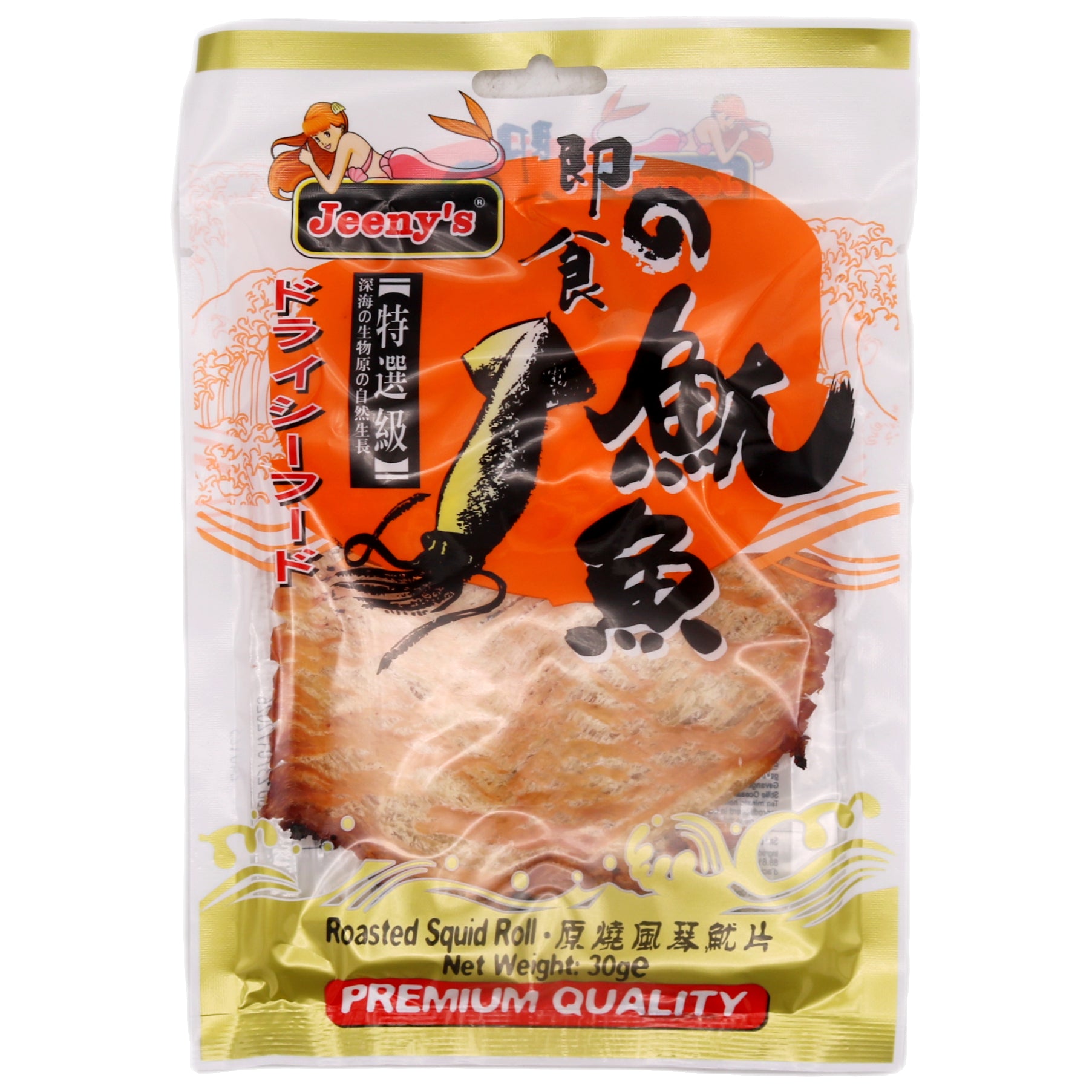 Jeeny's Roasted Squid Roll 原燒風琴魷片 30g - Tuk Tuk Mart