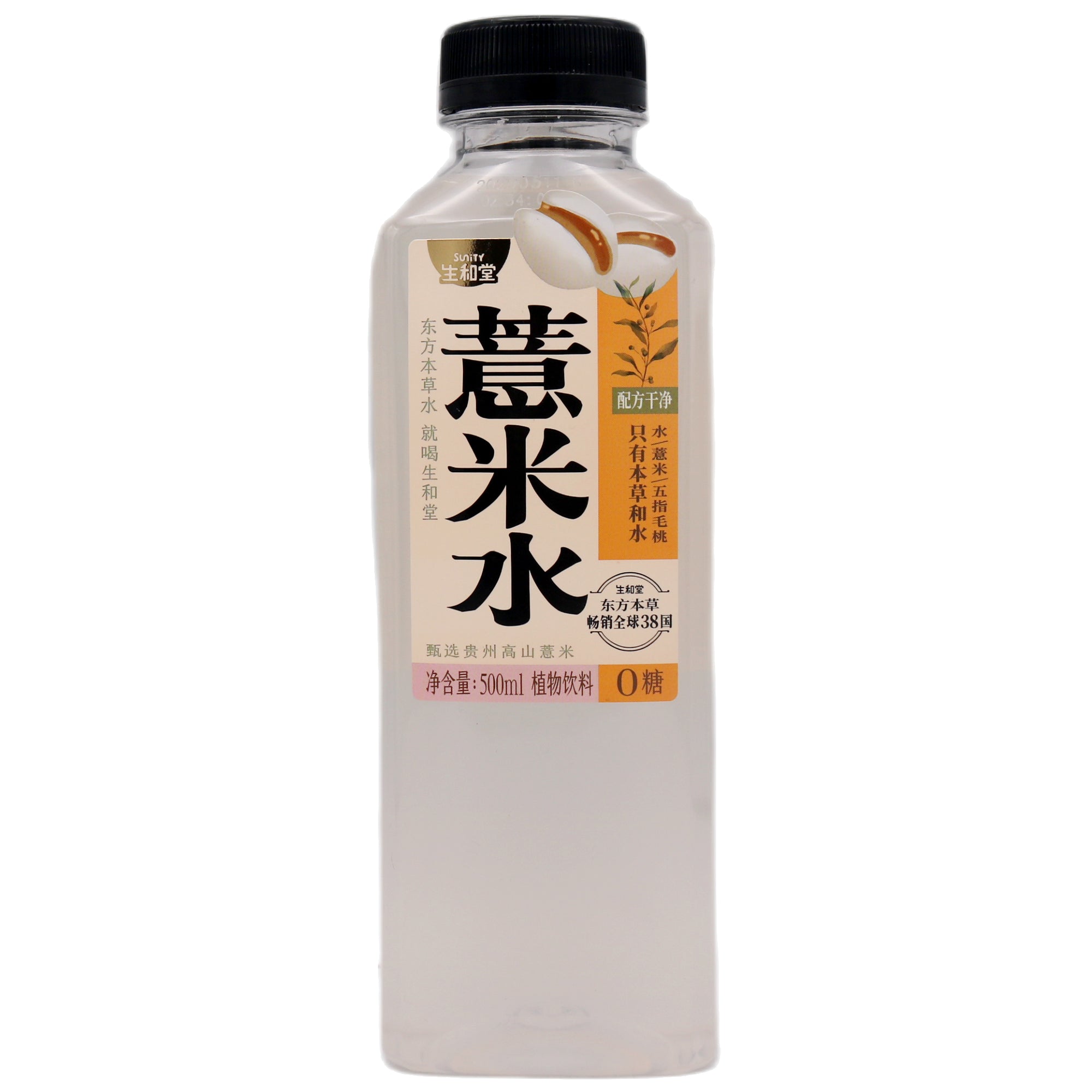 Sunity Hairy Fig & Coix Seed Water 五指毛桃薏米水 500ml - Tuk Tuk Mart