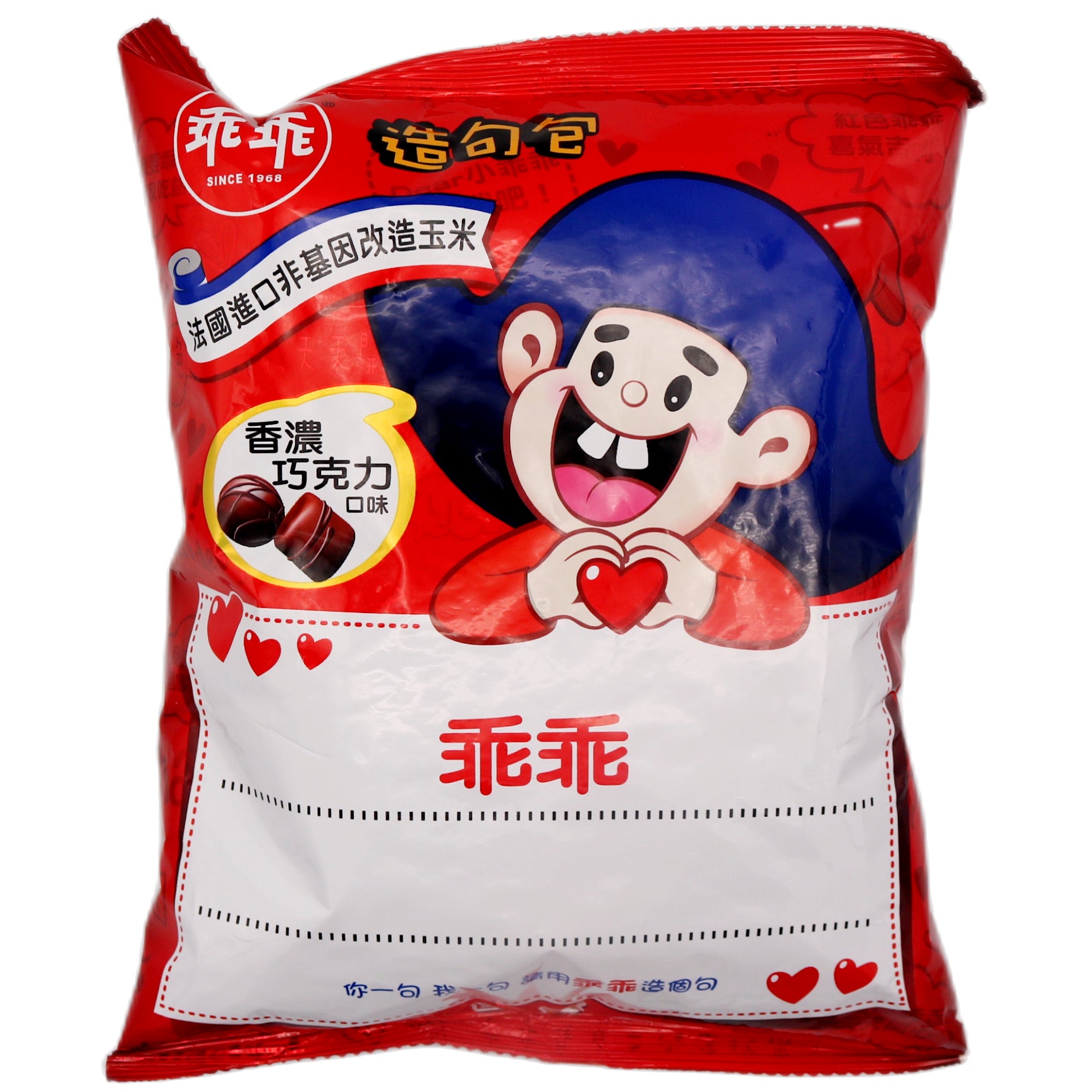 Kuai Kuai Corn Snack Chocolate Flavour 52g - Tuk Tuk Mart