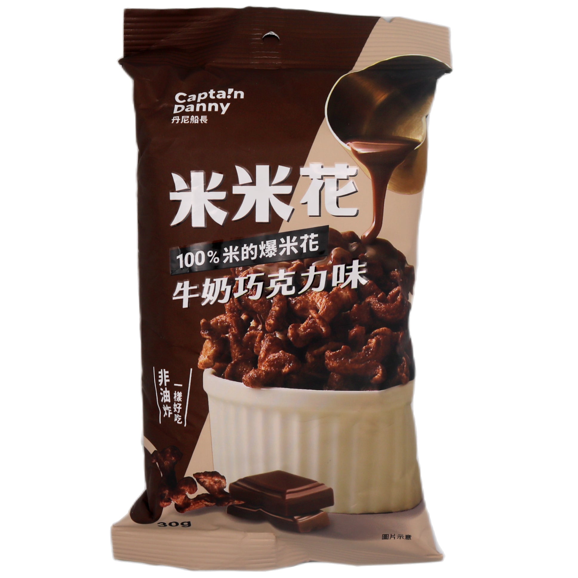 Capta!n Danny Rice Popcorn Milk Chocolate Flavour 丹尼船長 米米花牛奶巧克力味 30g - Tuk Tuk Mart
