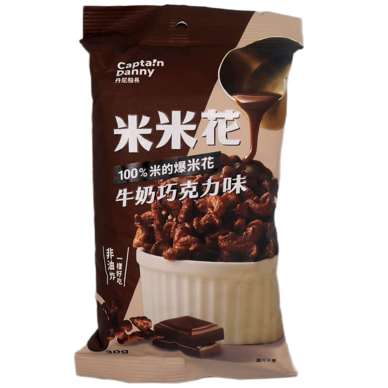 Capta!n Danny Rice Popcorn Milk Chocolate Flavour 丹尼船長 米米花牛奶巧克力味 30g - Tuk Tuk Mart