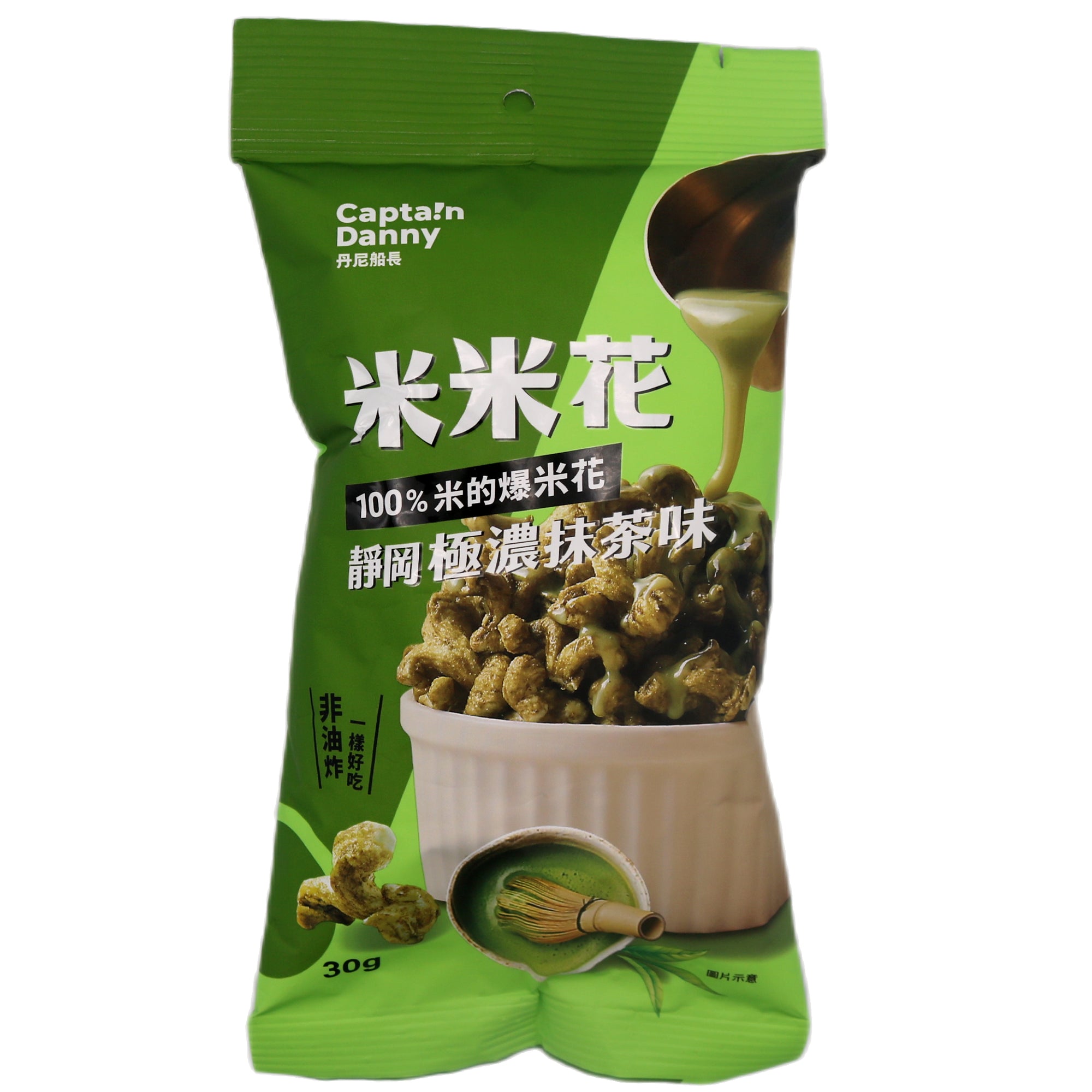 Capta!n Danny Rice Popcorn Matcha Flavour 丹尼船長 米米花靜岡極濃抹茶味 30g - Tuk Tuk Mart