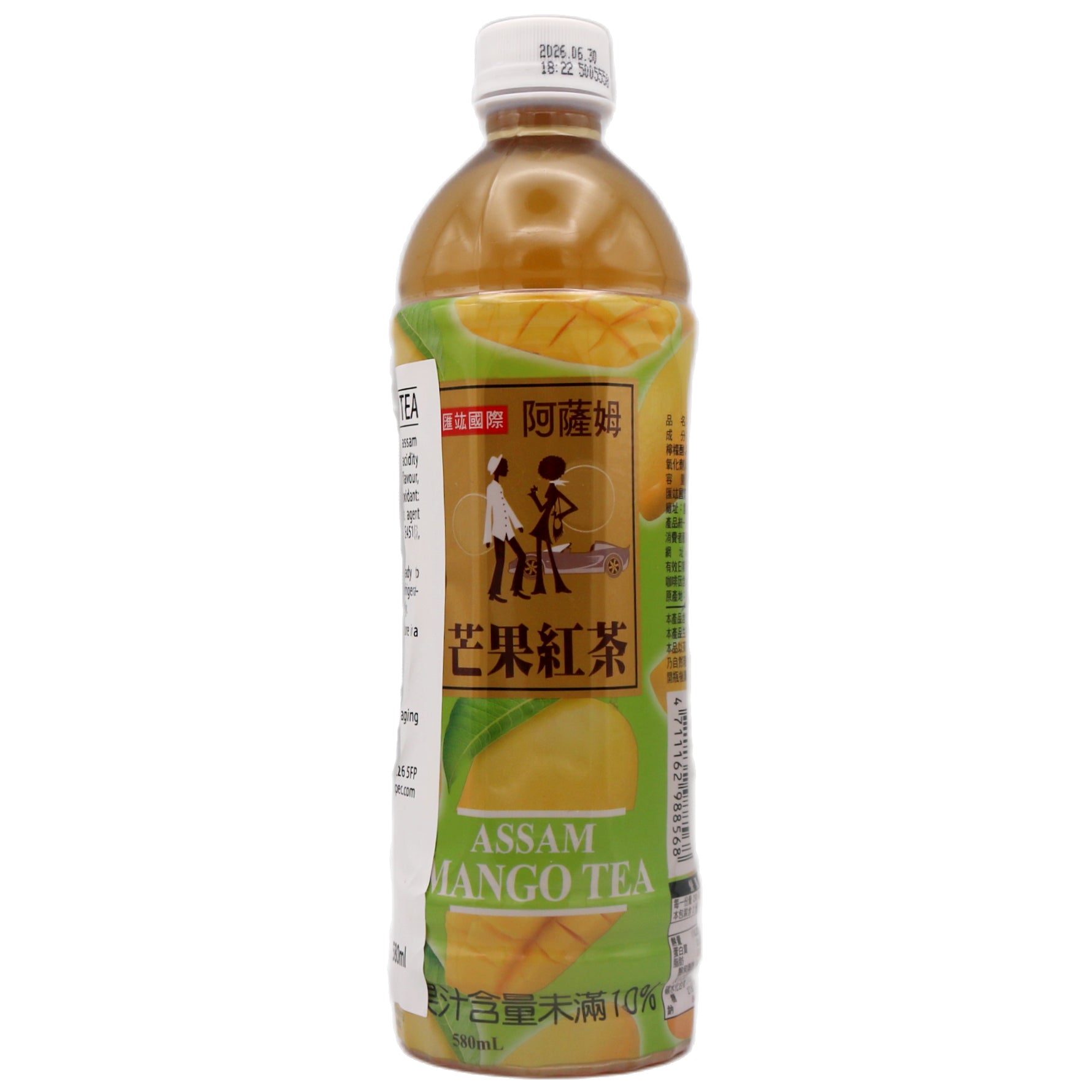 T. Grand Assam Mango Tea 580ml - Tuk Tuk Mart