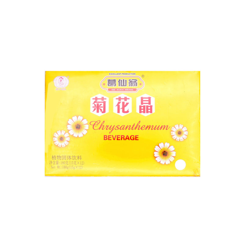 GXW Chrysanthemum Instant Herbal Tea (15g*12bags) 180g - Tuk Tuk Mart