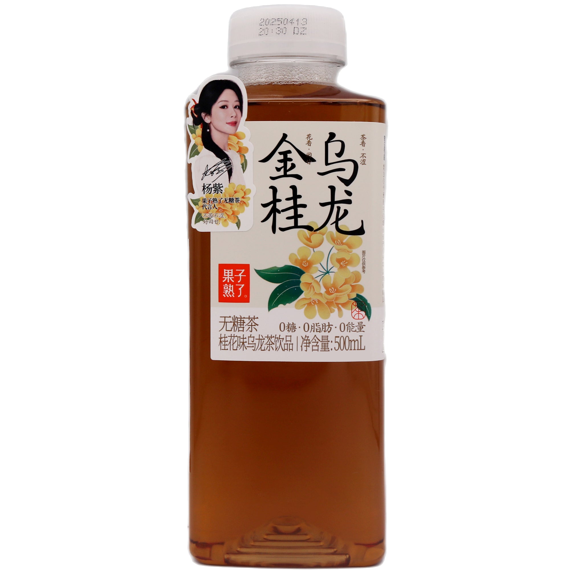 GZSL Osmanthus Flavoured Oolong Tea Drink 果子熟了金桂烏龍 500ml - Tuk Tuk Mart